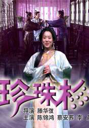 亚洲狠狠97婷婷综合久久久久
