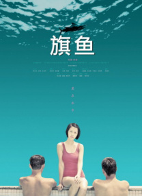 99久久伊人精品影院