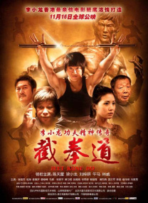 美女让男人捅