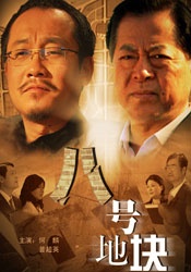 那个男人的事情