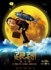 无人街的秘密