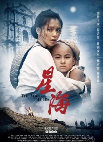 国产做a