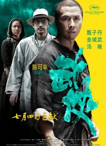 2020看剧网理论