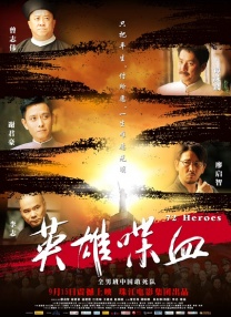 天天干天天射综合网