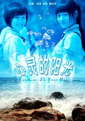 年轻的寡妇2