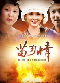 一区二区三区四区国产