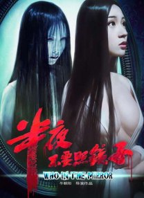 曰本av片