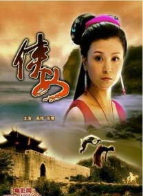 师兄啊师兄第一季免费观看完整版