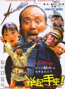 精品国产日韩亚洲一区91