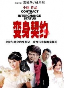 欧美另类video