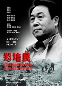 亚洲免费二区