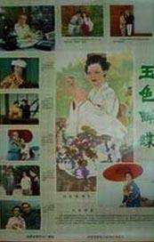 女人精69xxxxx免费视频