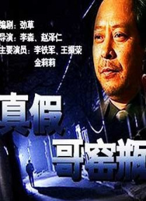背着丈夫外遇之旅