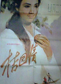国产精品入口麻豆电影网