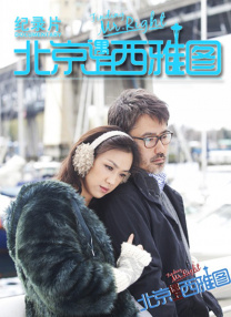朋友女儿的同学们
