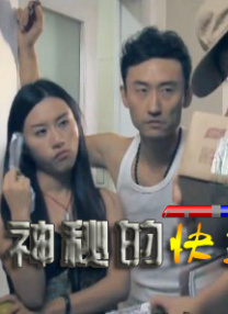 国产欧美自拍