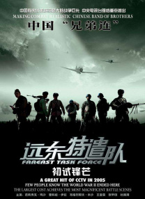 国产亚洲精品看片在线观看
