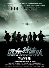 国产曰批免费视频播放免费s