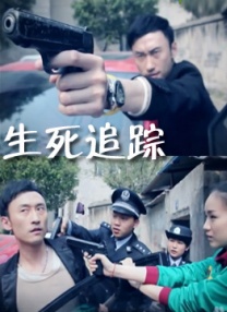 白色诱惑