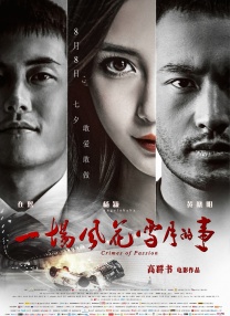 在线观看免费午夜大片