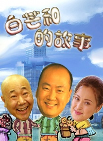 国产精品久久中文