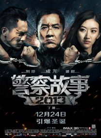 一区二区三区视频观看