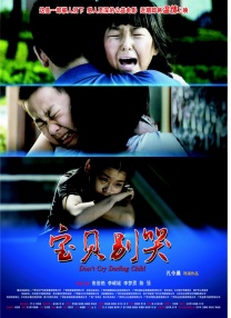 欧美伦理