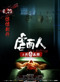 淫语国产