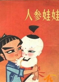 国产日产欧产美一二三区