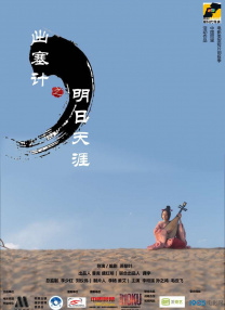 久久国产剧场电影