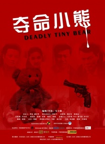初恋作战计划2
