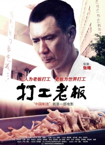 美女扒开内裤让男人捅