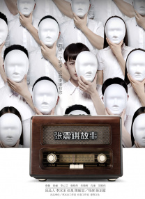 亚洲精品久久久久综合91