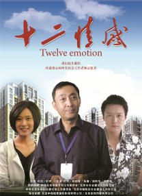 杨敏思版本