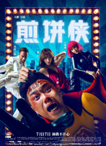亚洲伦理电影在线