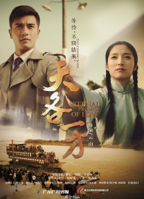 丁香激情六月