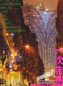 99热在线国产