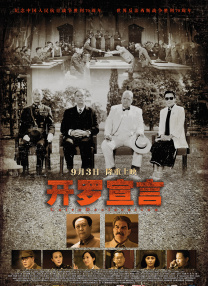 精品日韩在线