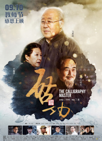 4虎.tv换哪个网名了