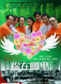 亚洲一区二区三区在线视频