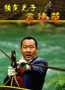 手机免费av片