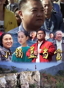 不可认同事情