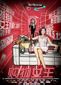 四虎影院在线看