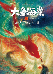 复仇者联盟5钢铁重生免费观看