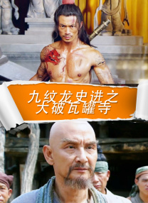亚洲国产精品看片在线观看