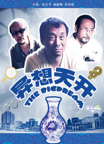 国产ts一区二区
