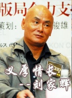 官人