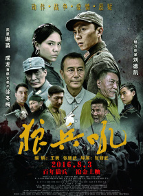 走出囹圄短剧在线观看
