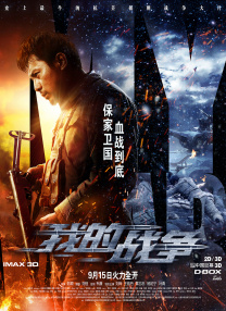 精品国产自在2o18