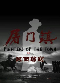 骚老师